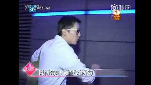 高圆圆捂脸杨幂语无伦次 跟明星比追星你会输