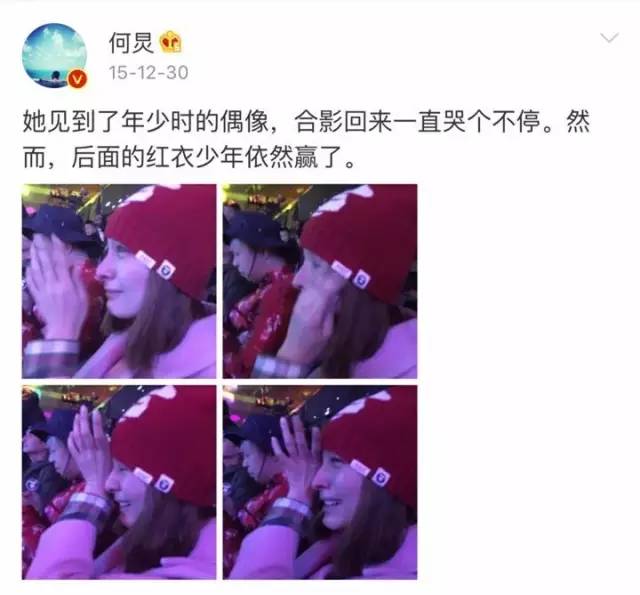 高圆圆捂脸杨幂语无伦次 跟明星比追星你会输